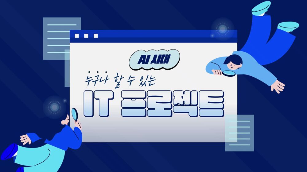 과정 이미지